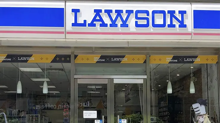 Gaji Karyawan Lawson